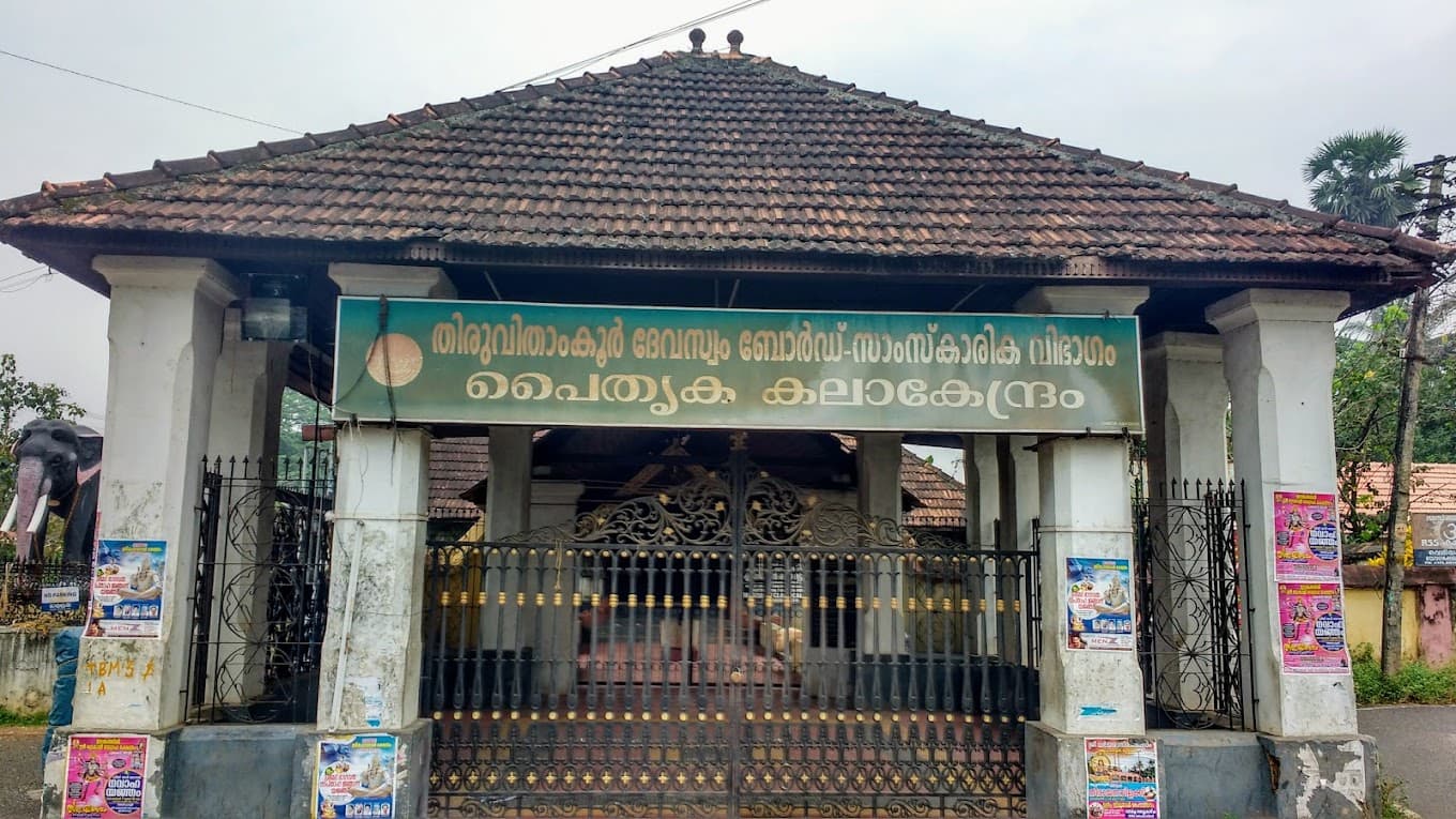 സാംസ്കാരിക കേന്ദ്രങ്ങൾ